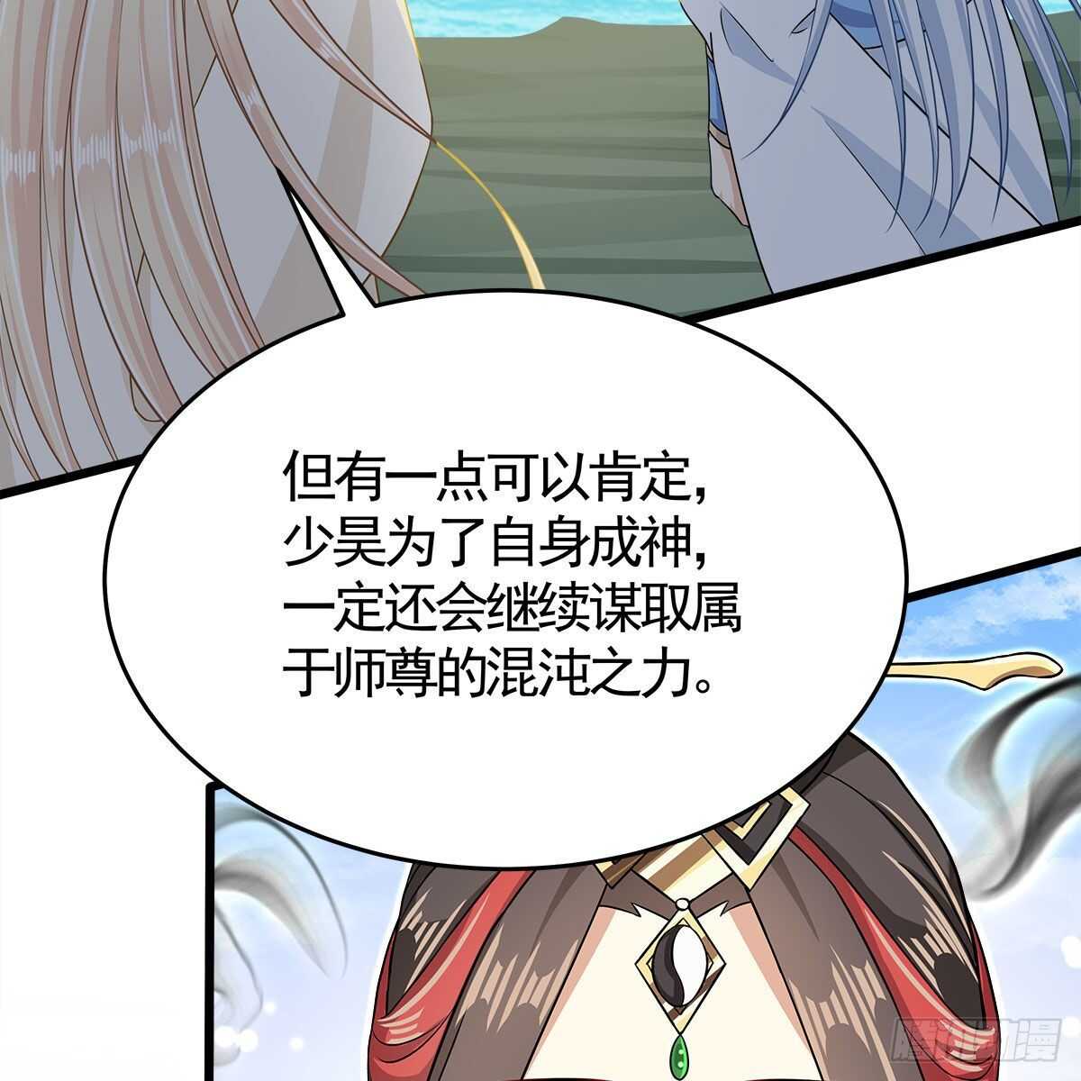 036 入主静园(1/2)-第37话