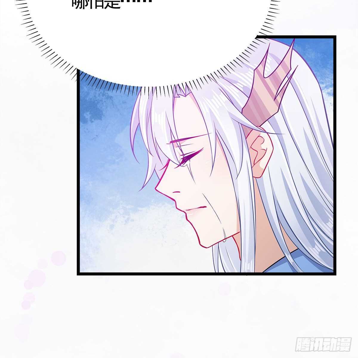 038 不再爱你(1/2)-第39话