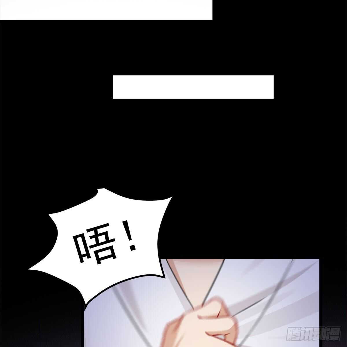 038 不再爱你(1/2)-第39话