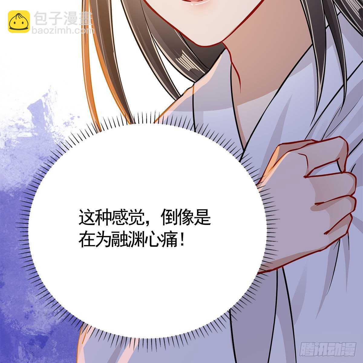 038 不再爱你(1/2)-第39话