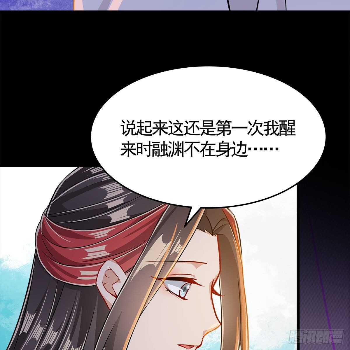 038 不再爱你(1/2)-第39话