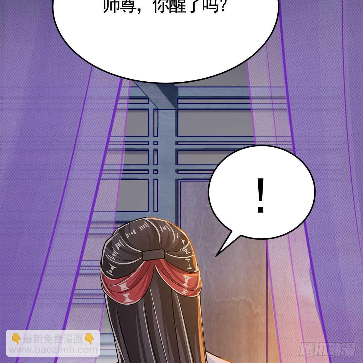 038 不再爱你(1/2)-第39话