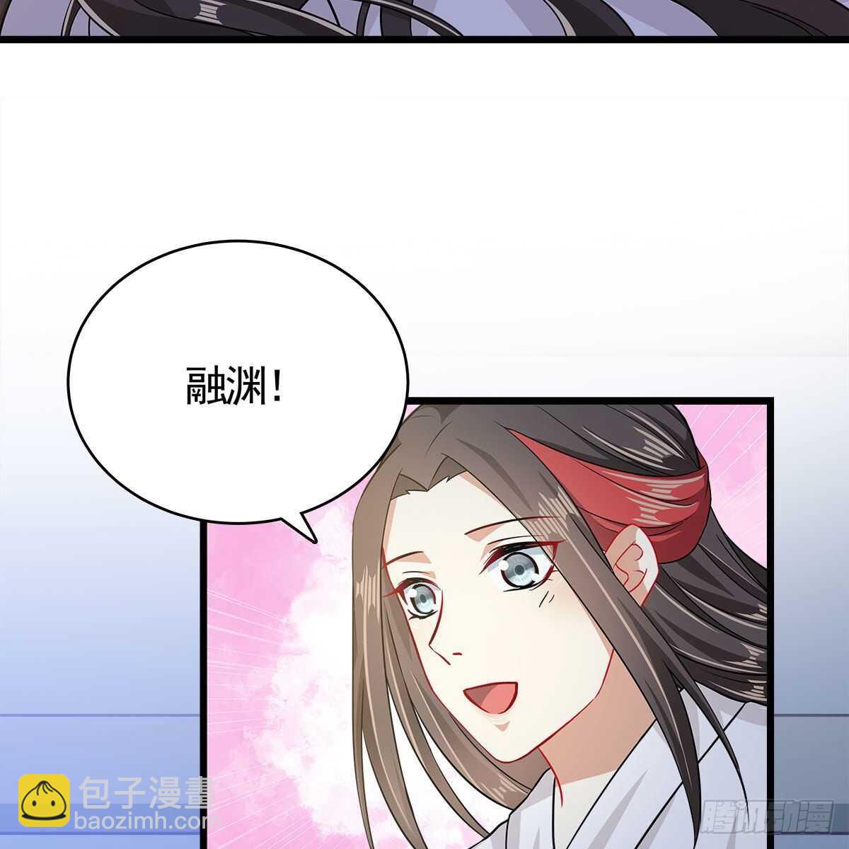 038 不再爱你(1/2)-第39话