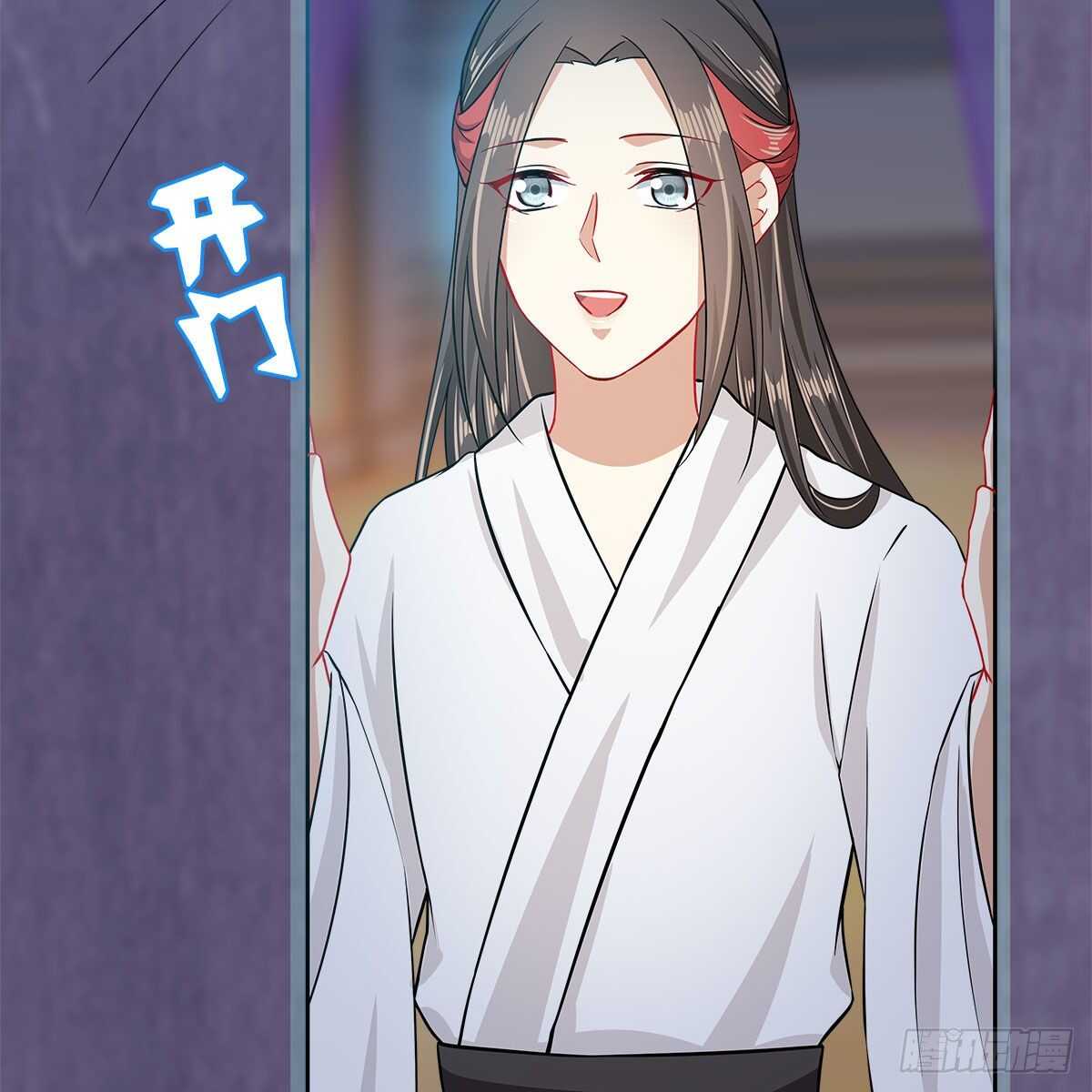 038 不再爱你(1/2)-第39话