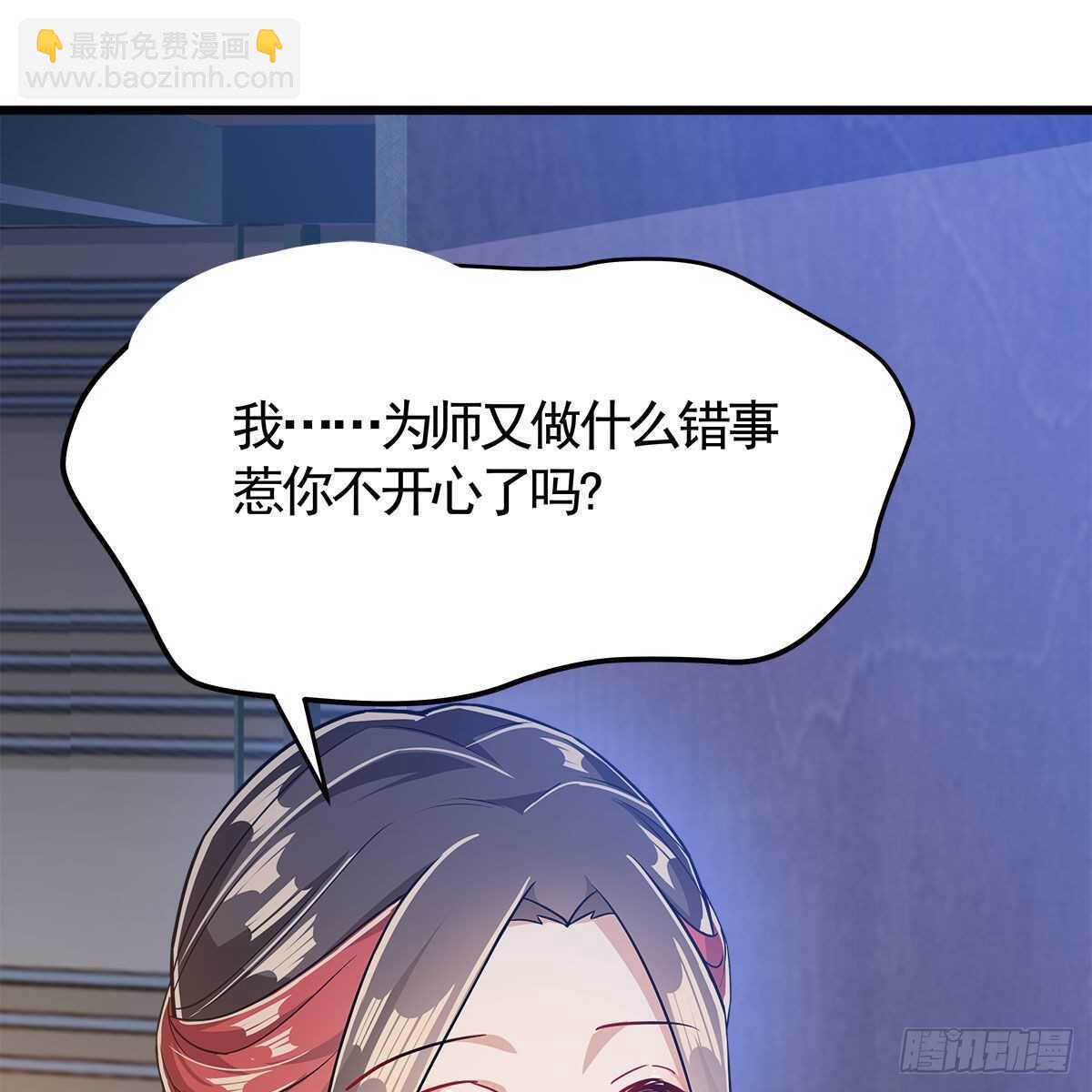 038 不再爱你(1/2)-第39话