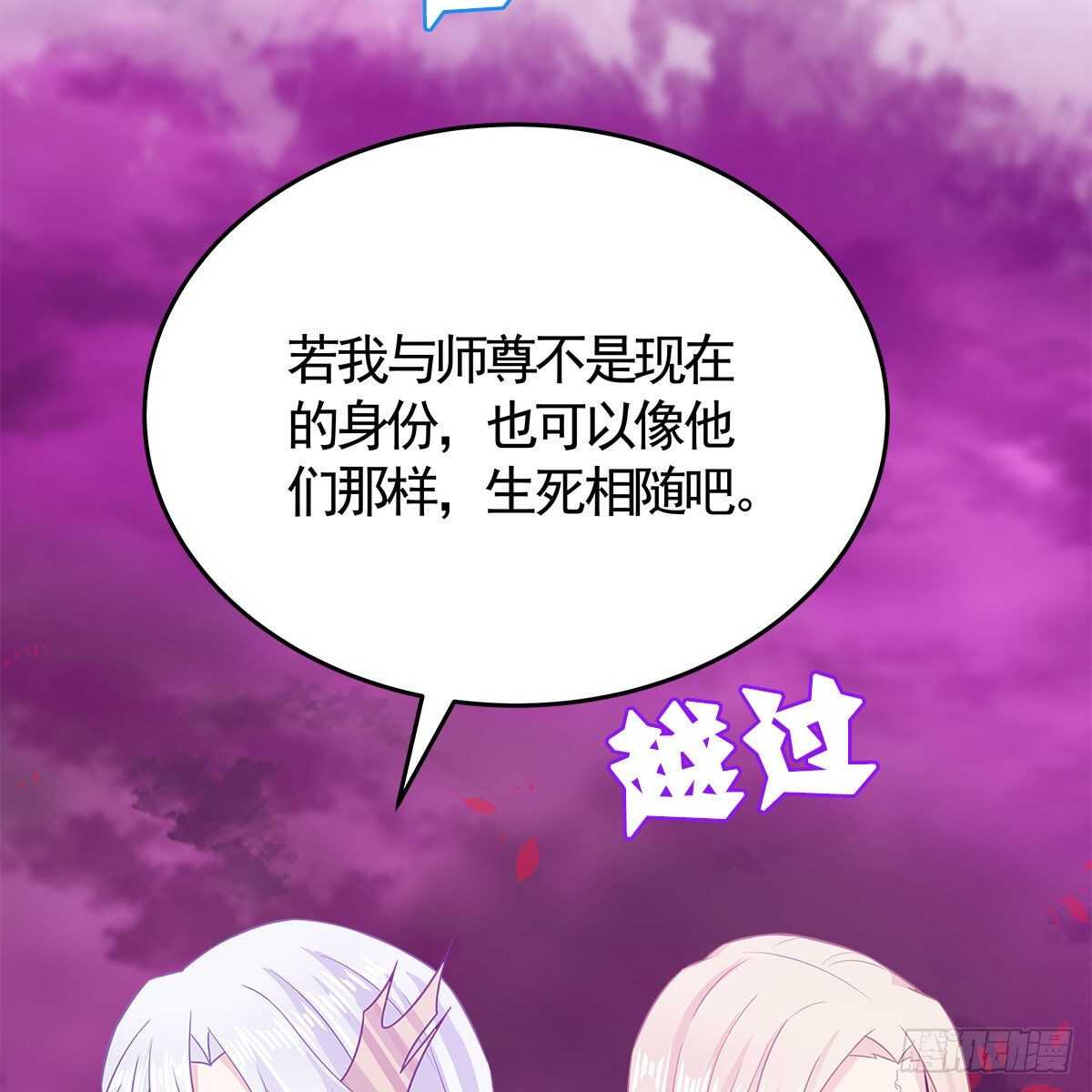 038 不再爱你(1/2)-第39话