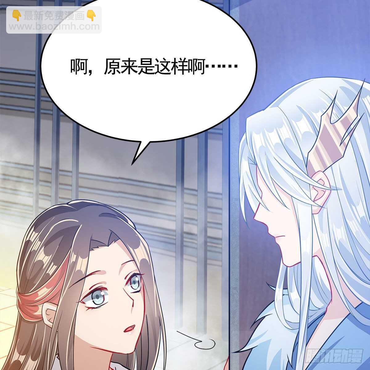 038 不再爱你(1/2)-第39话