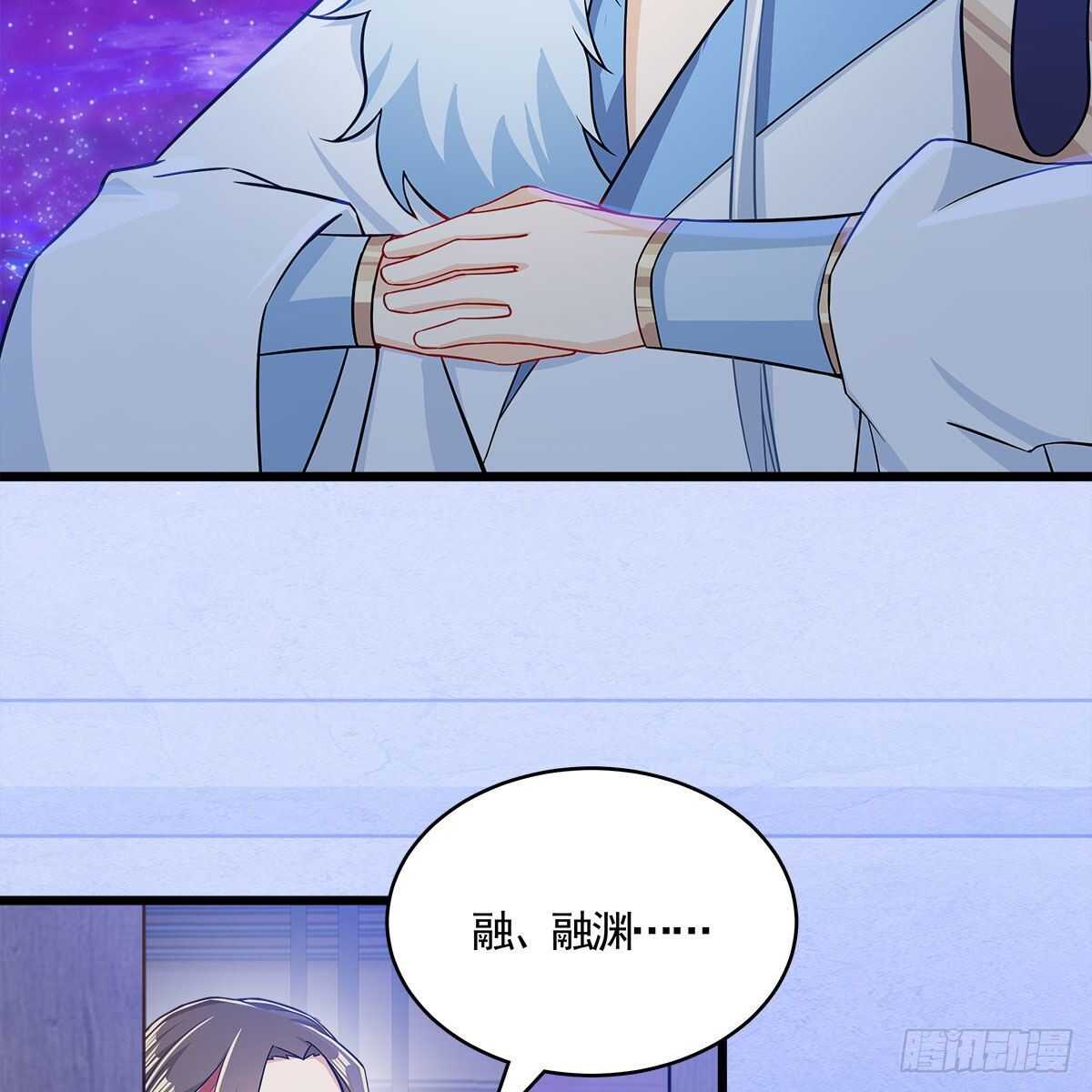 038 不再爱你(1/2)-第39话