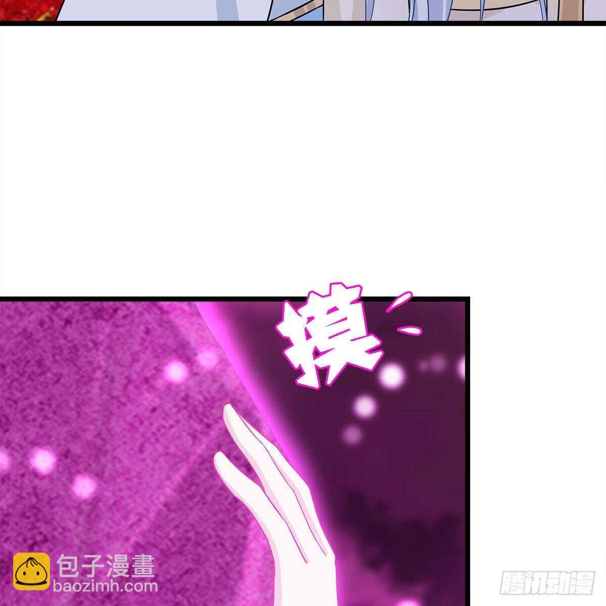 038 不再爱你(1/2)-第39话