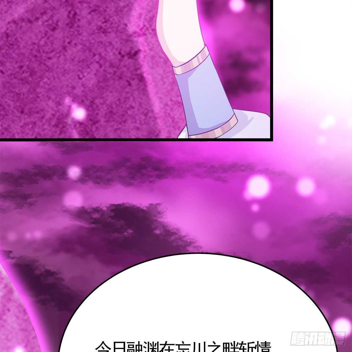 038 不再爱你(1/2)-第39话