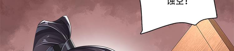 004 不双修怎么养崽崽？(1/4)-第5话