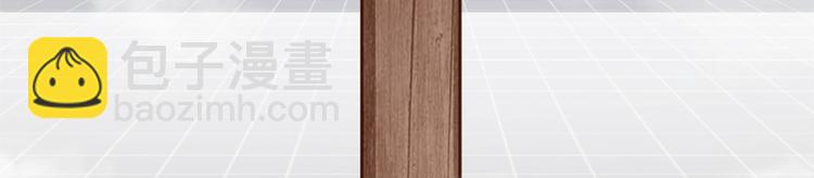 004 不双修怎么养崽崽？(1/4)-第5话