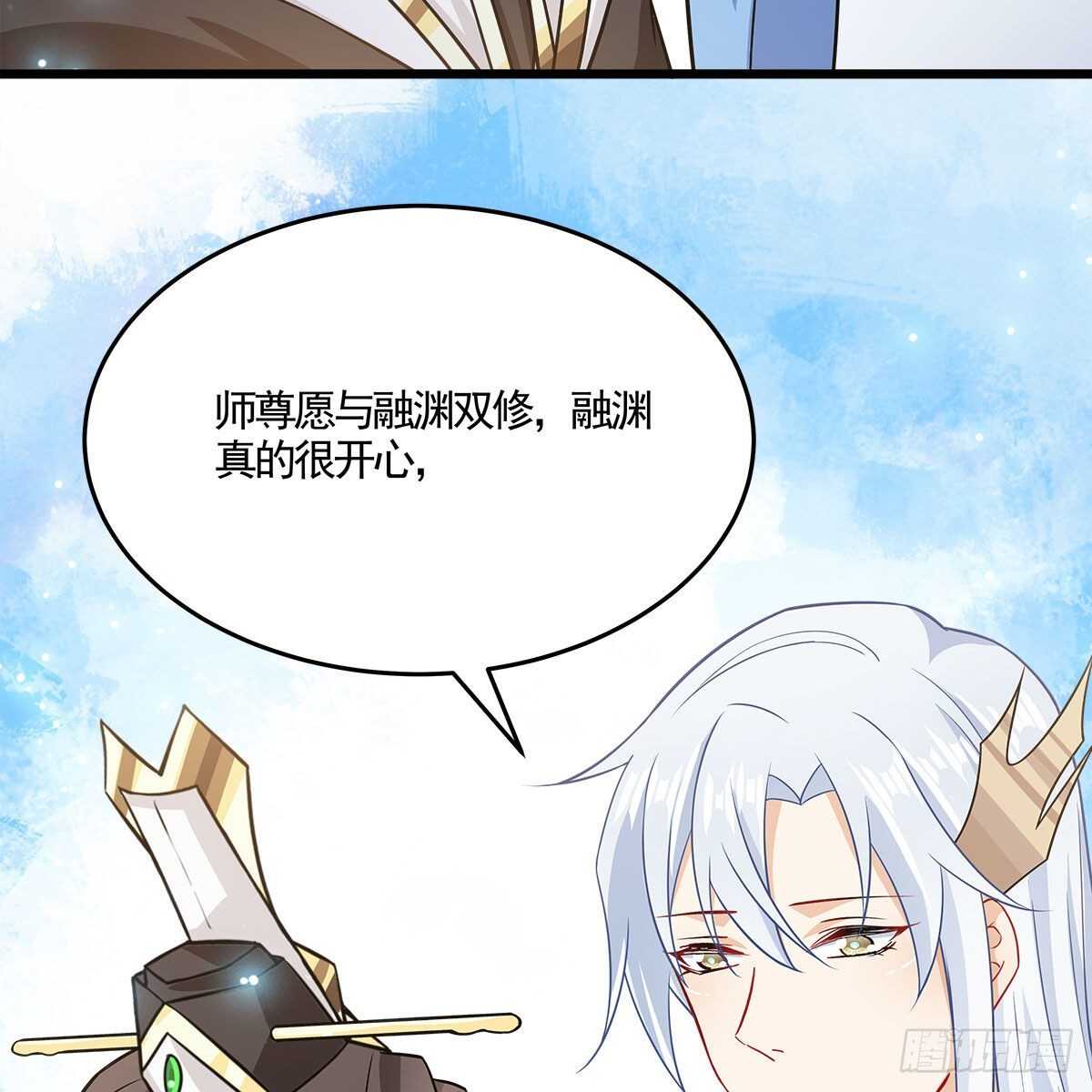 040 为何还会动心？(1/2)-第41话