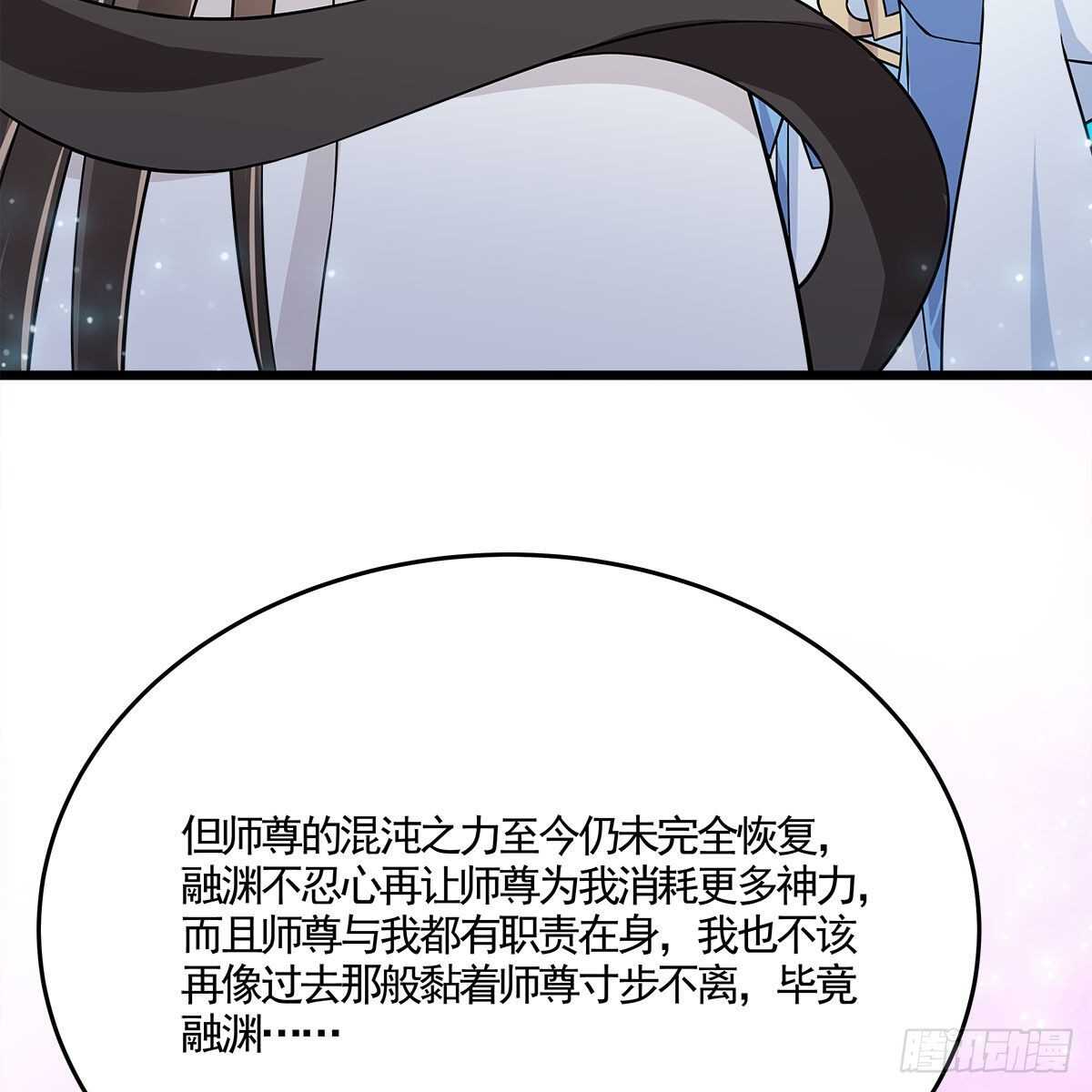 040 为何还会动心？(1/2)-第41话