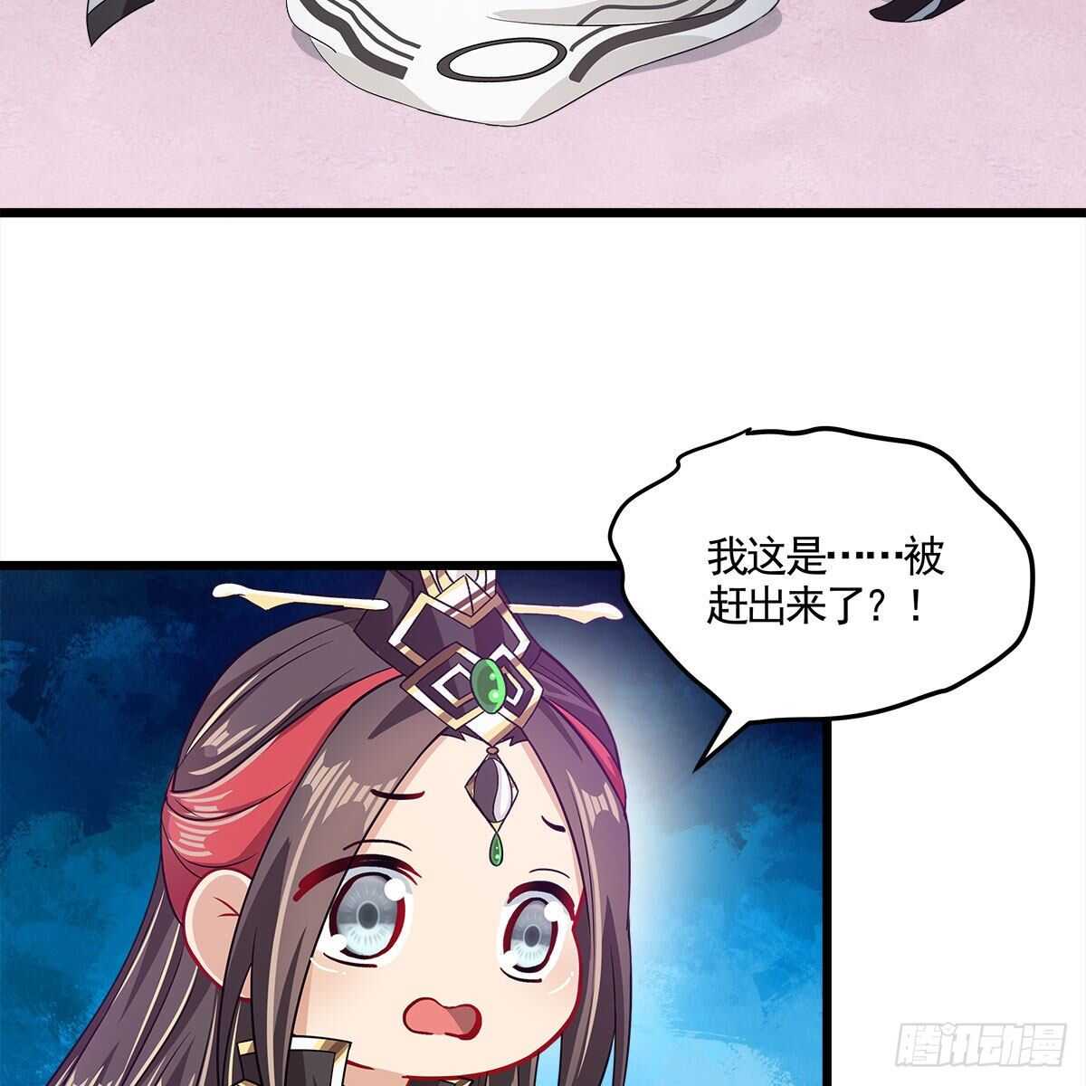 040 为何还会动心？(1/2)-第41话