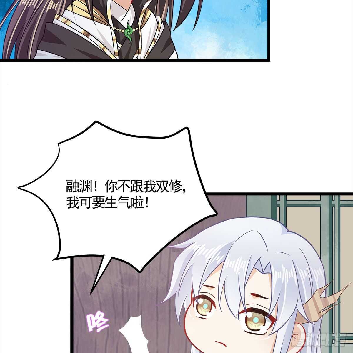 040 为何还会动心？(1/2)-第41话