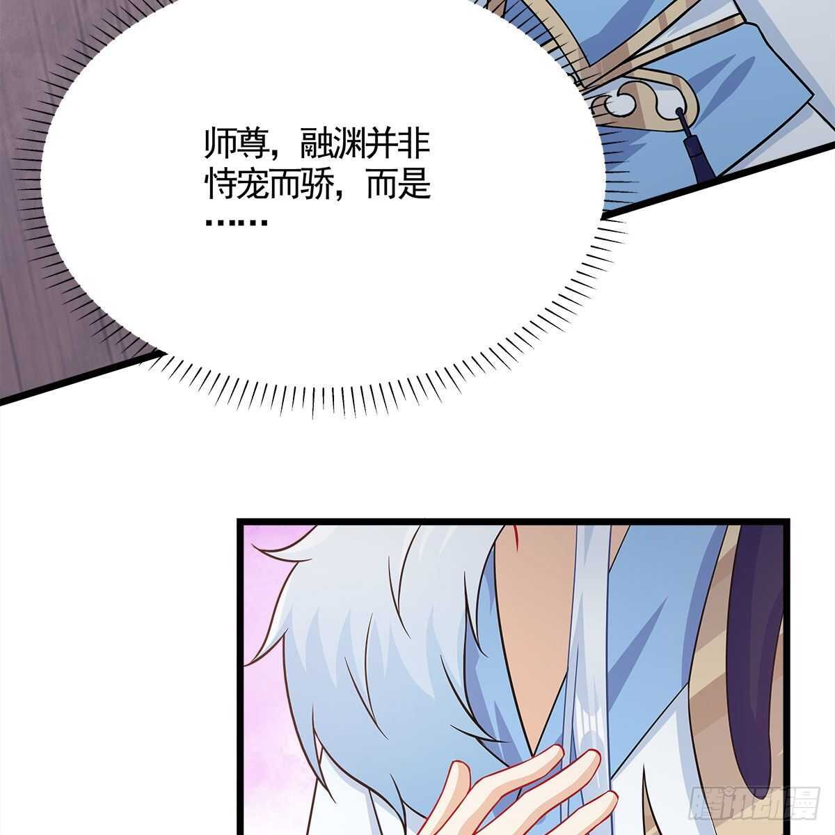 040 为何还会动心？(1/2)-第41话