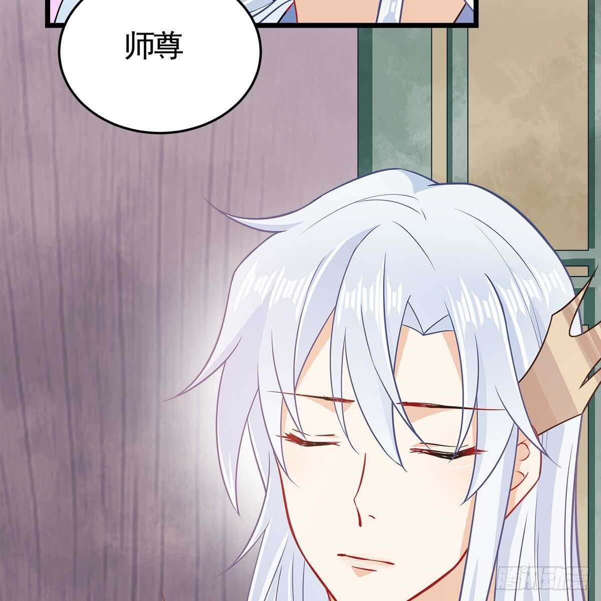 040 为何还会动心？(1/2)-第41话