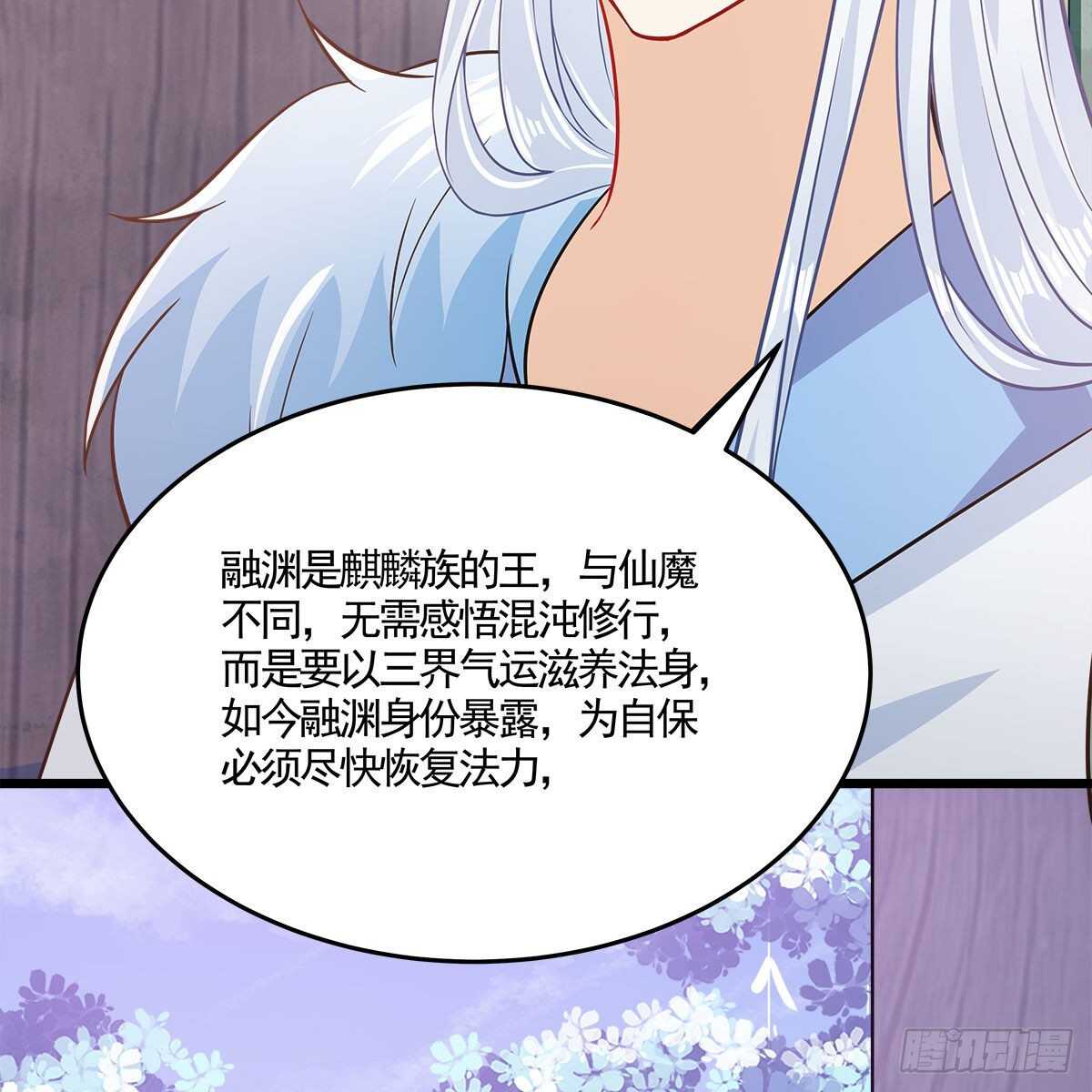 040 为何还会动心？(1/2)-第41话