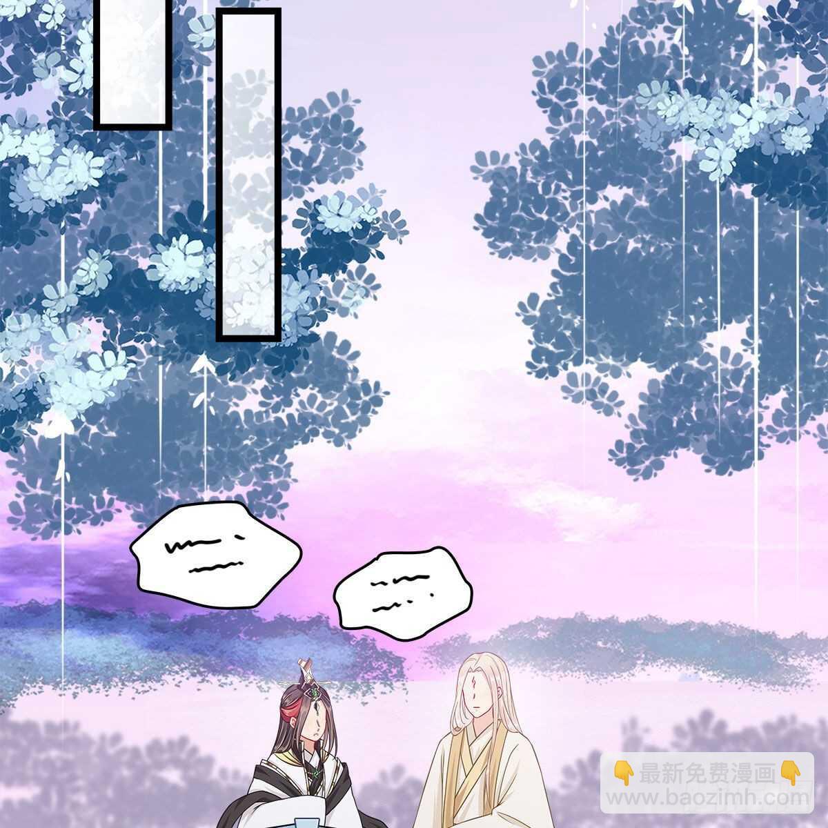 040 为何还会动心？(1/2)-第41话