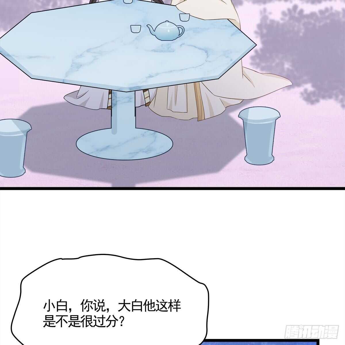 040 为何还会动心？(1/2)-第41话