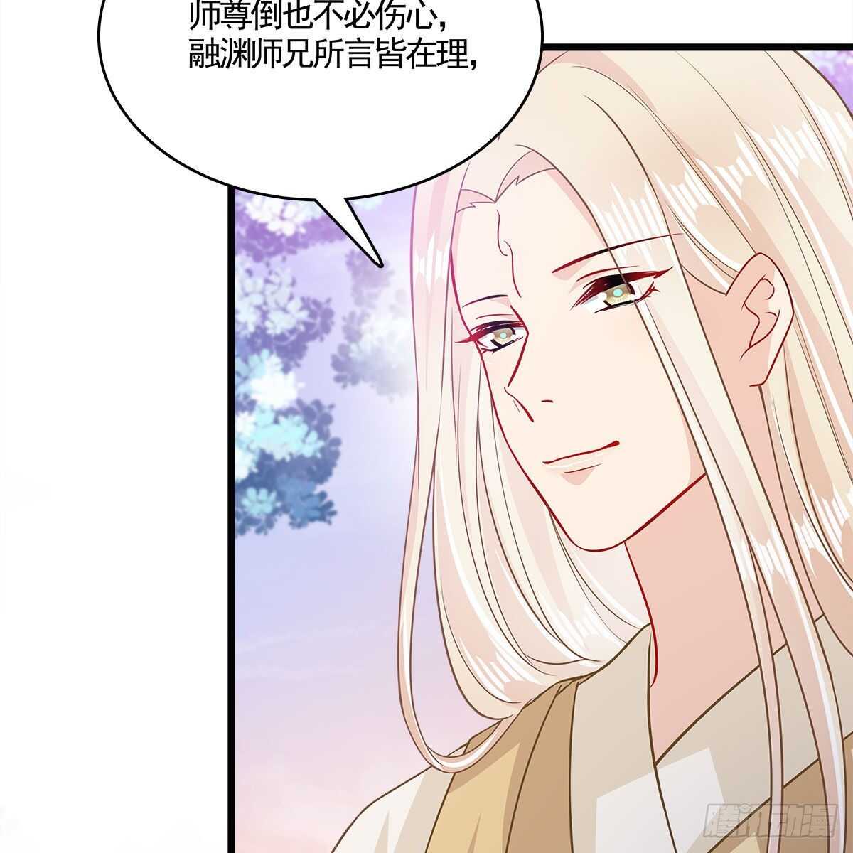 040 为何还会动心？(1/2)-第41话