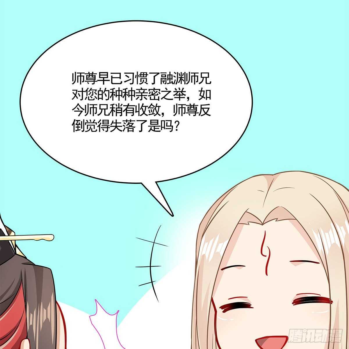 040 为何还会动心？(1/2)-第41话