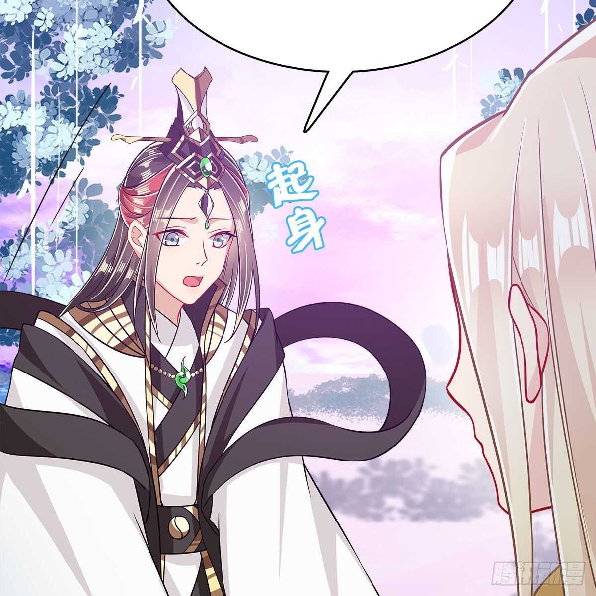 040 为何还会动心？(1/2)-第41话