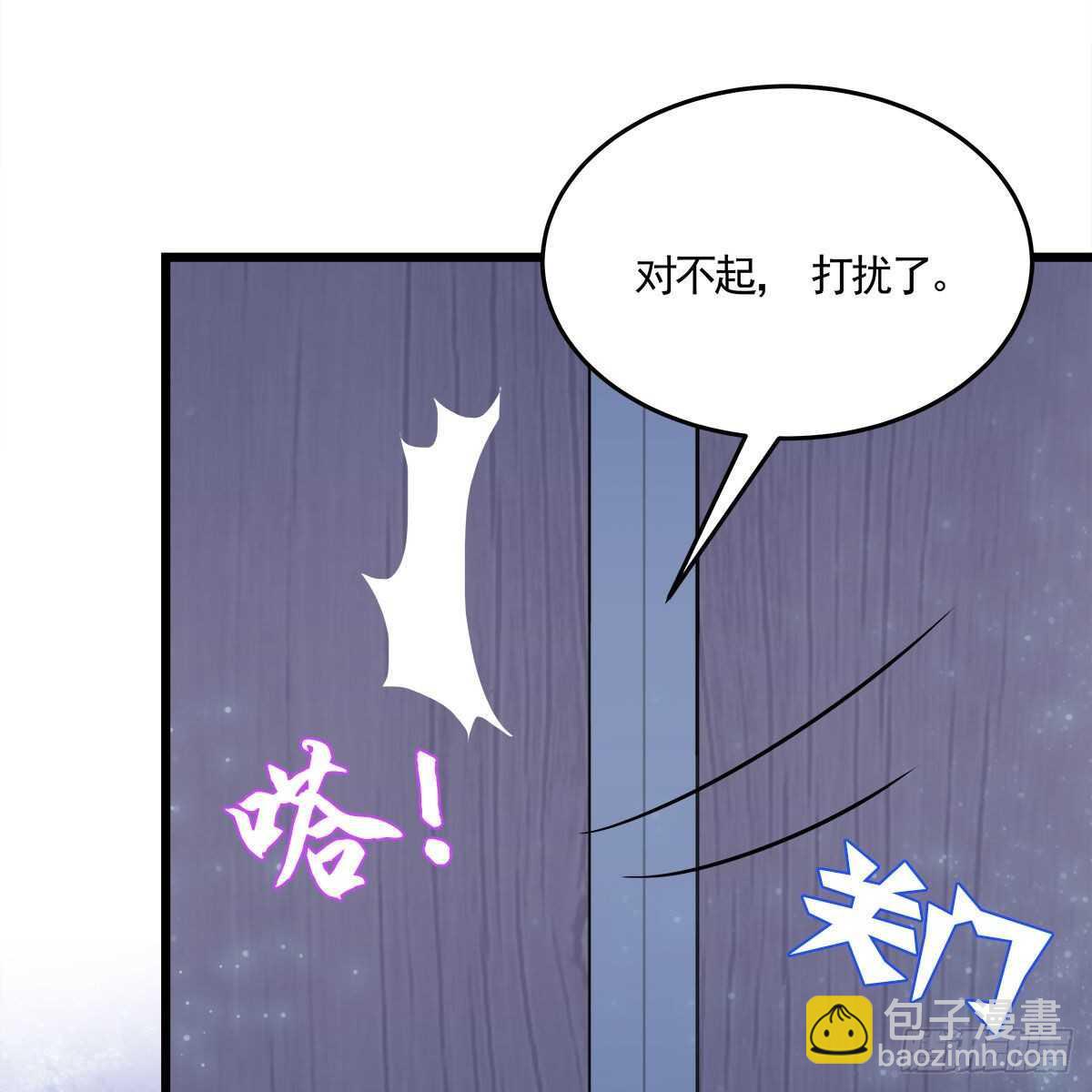 040 为何还会动心？(1/2)-第41话