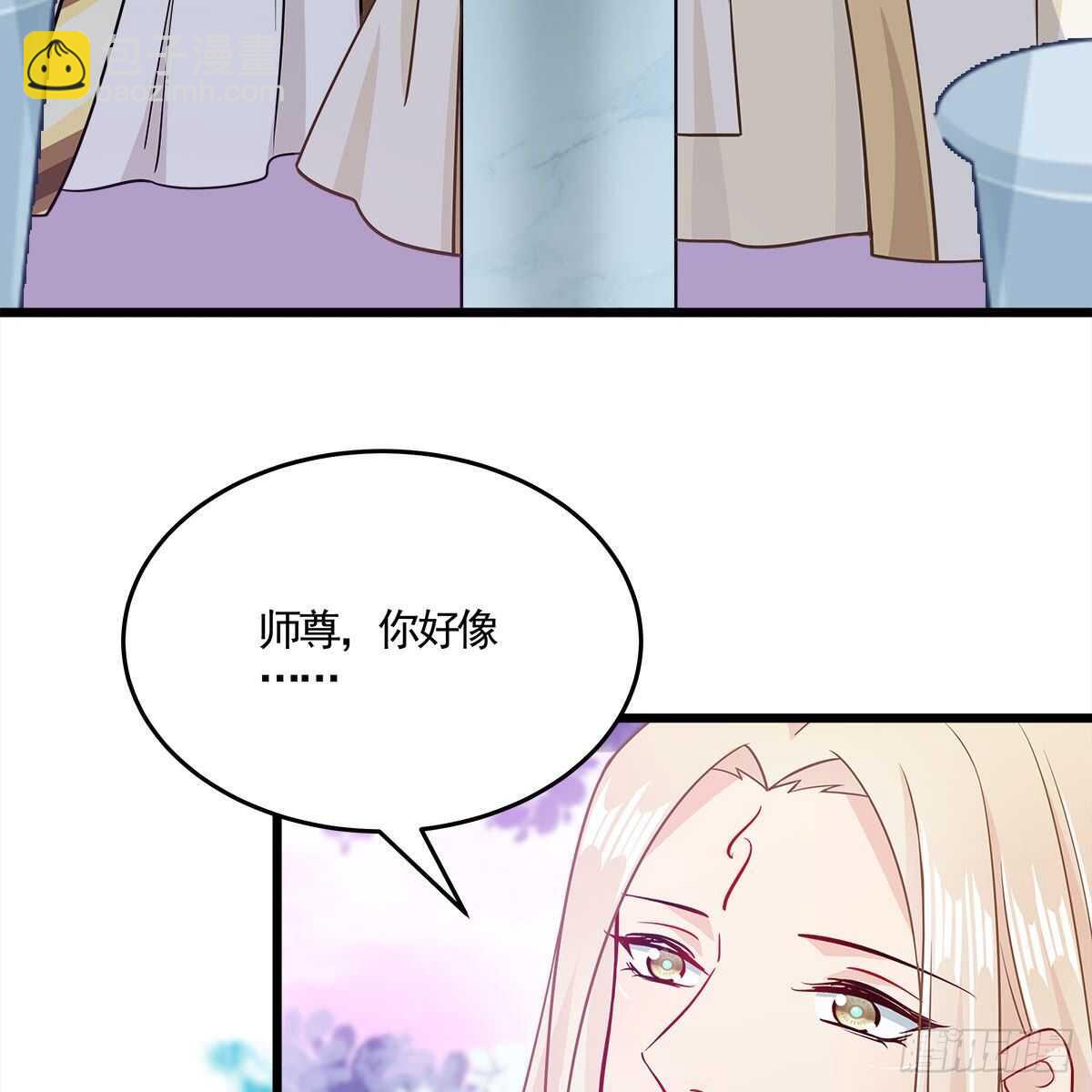 042 师尊长大了(1/2)-第43话