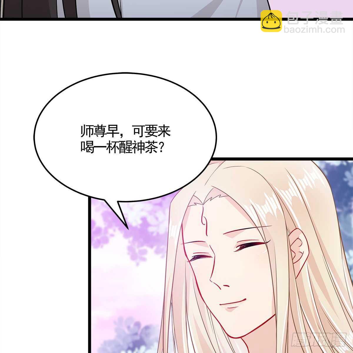 老祖很忙之麒麟痴 - 042 师尊长大了(1/2) - 8