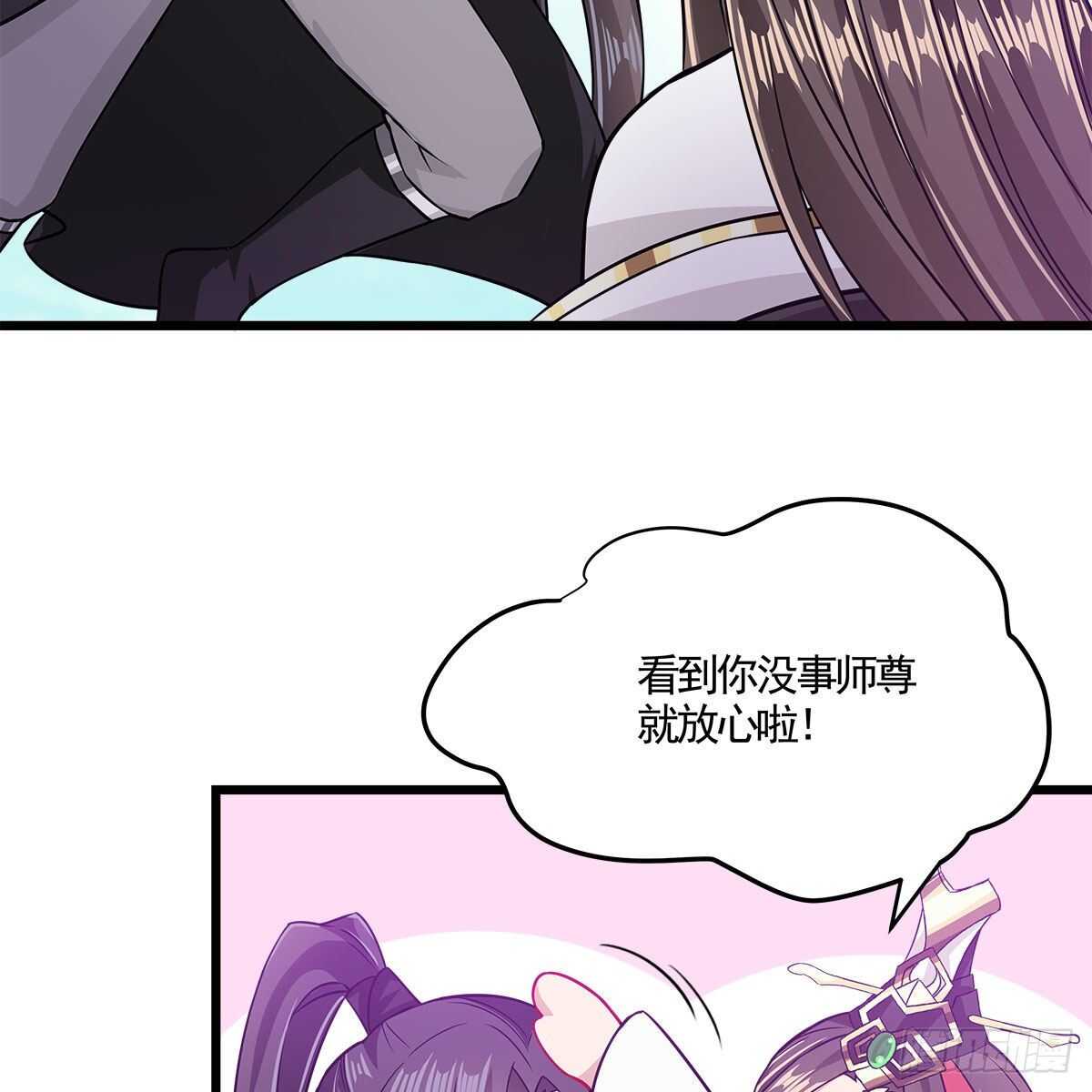 044 醋怒三界(1/2)-第45话