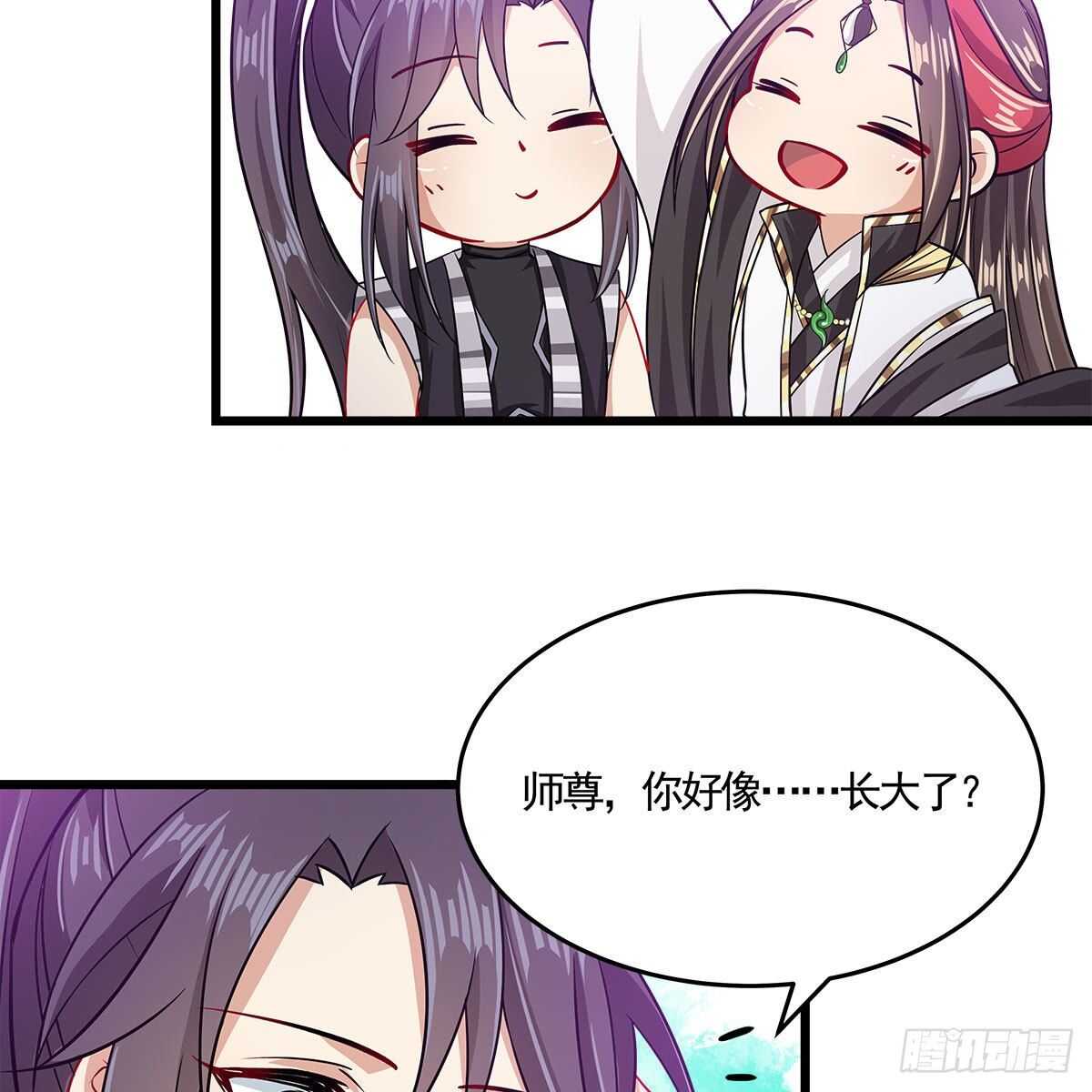 044 醋怒三界(1/2)-第45话