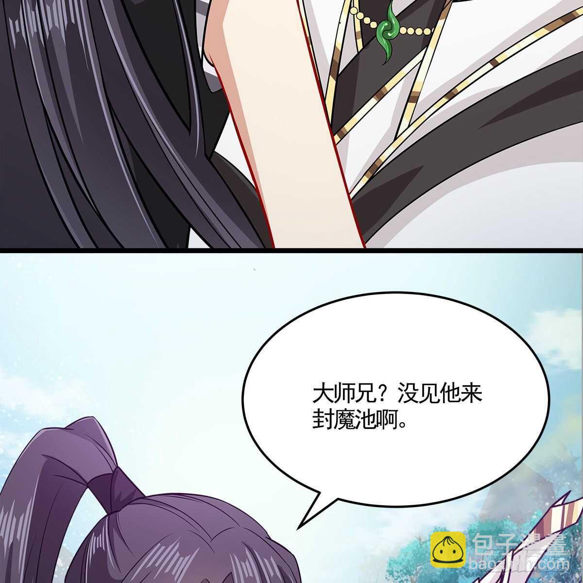 044 醋怒三界(1/2)-第45话