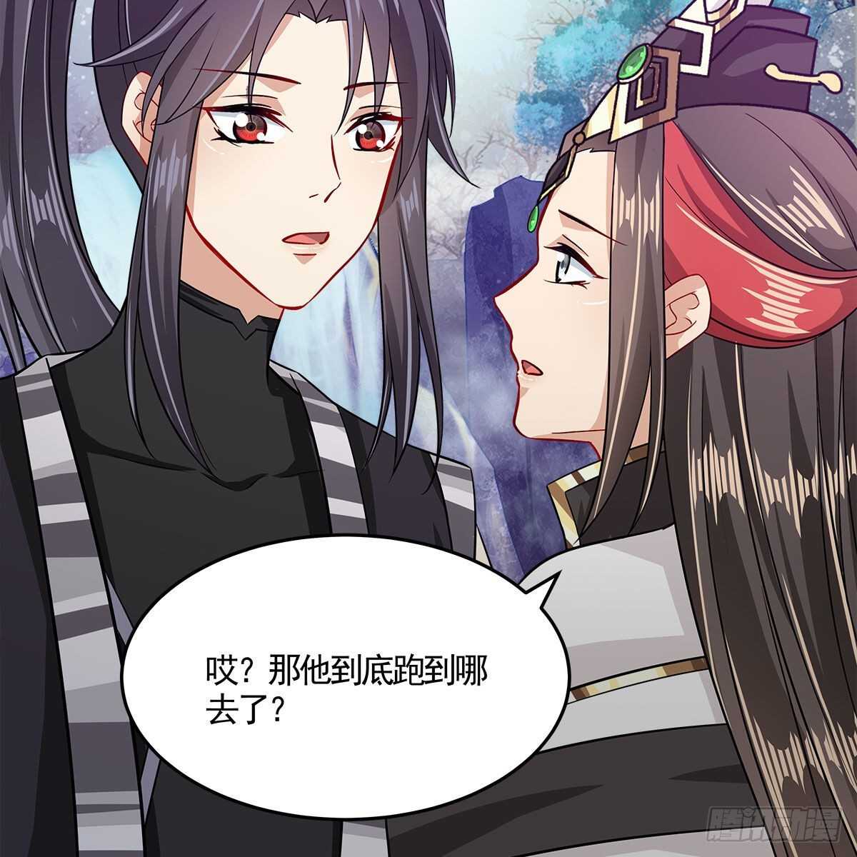 044 醋怒三界(1/2)-第45话