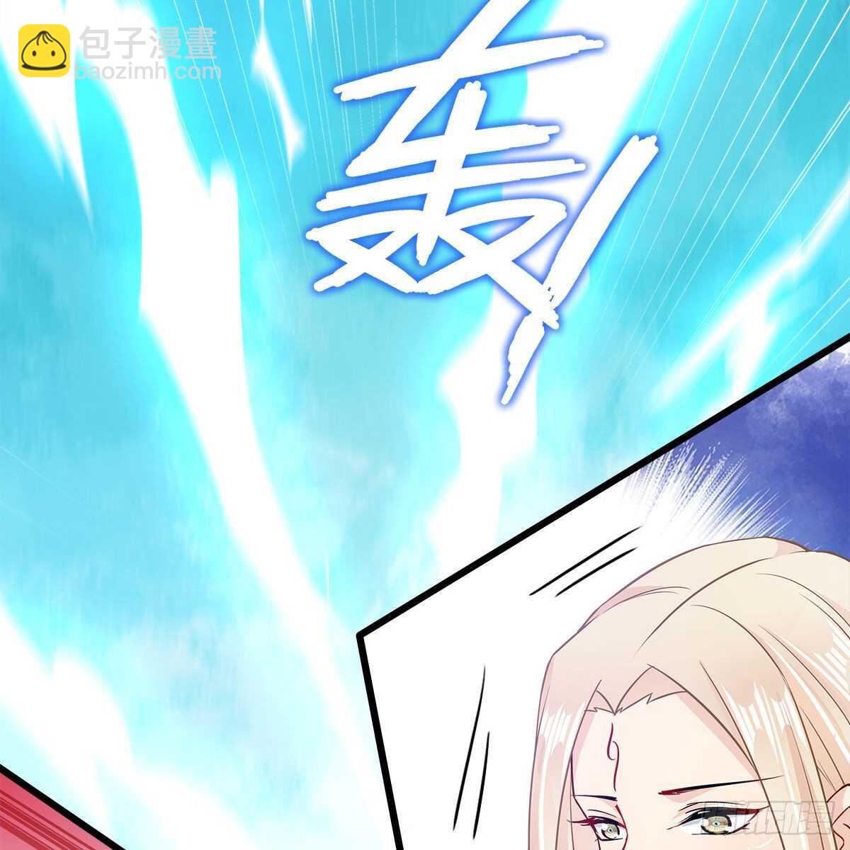 044 醋怒三界(1/2)-第45话