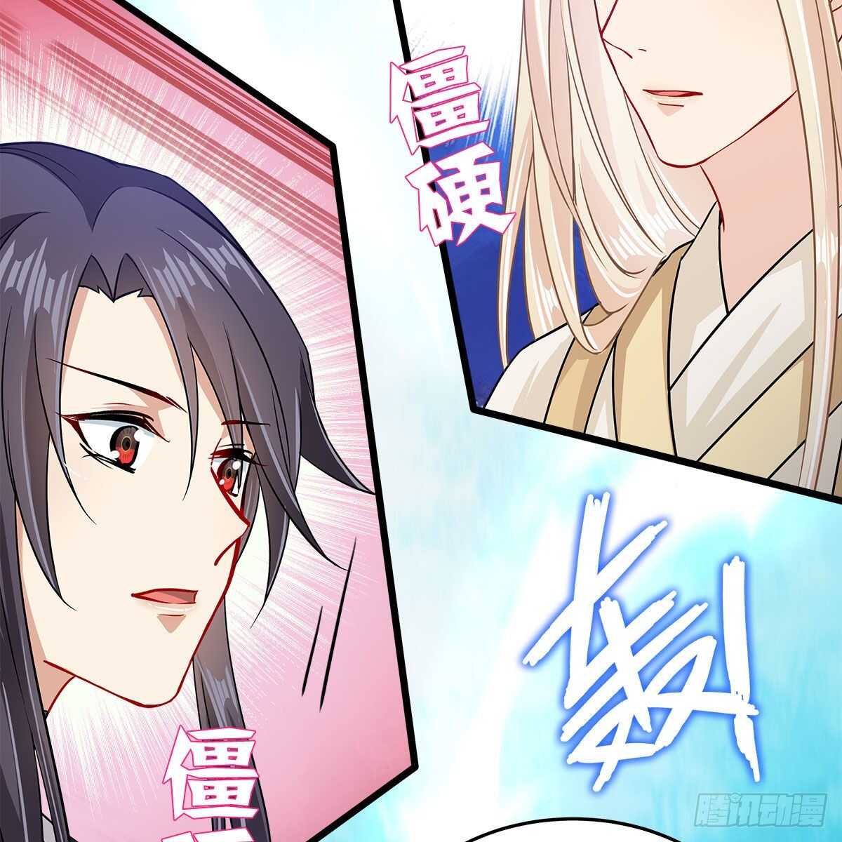 044 醋怒三界(1/2)-第45话