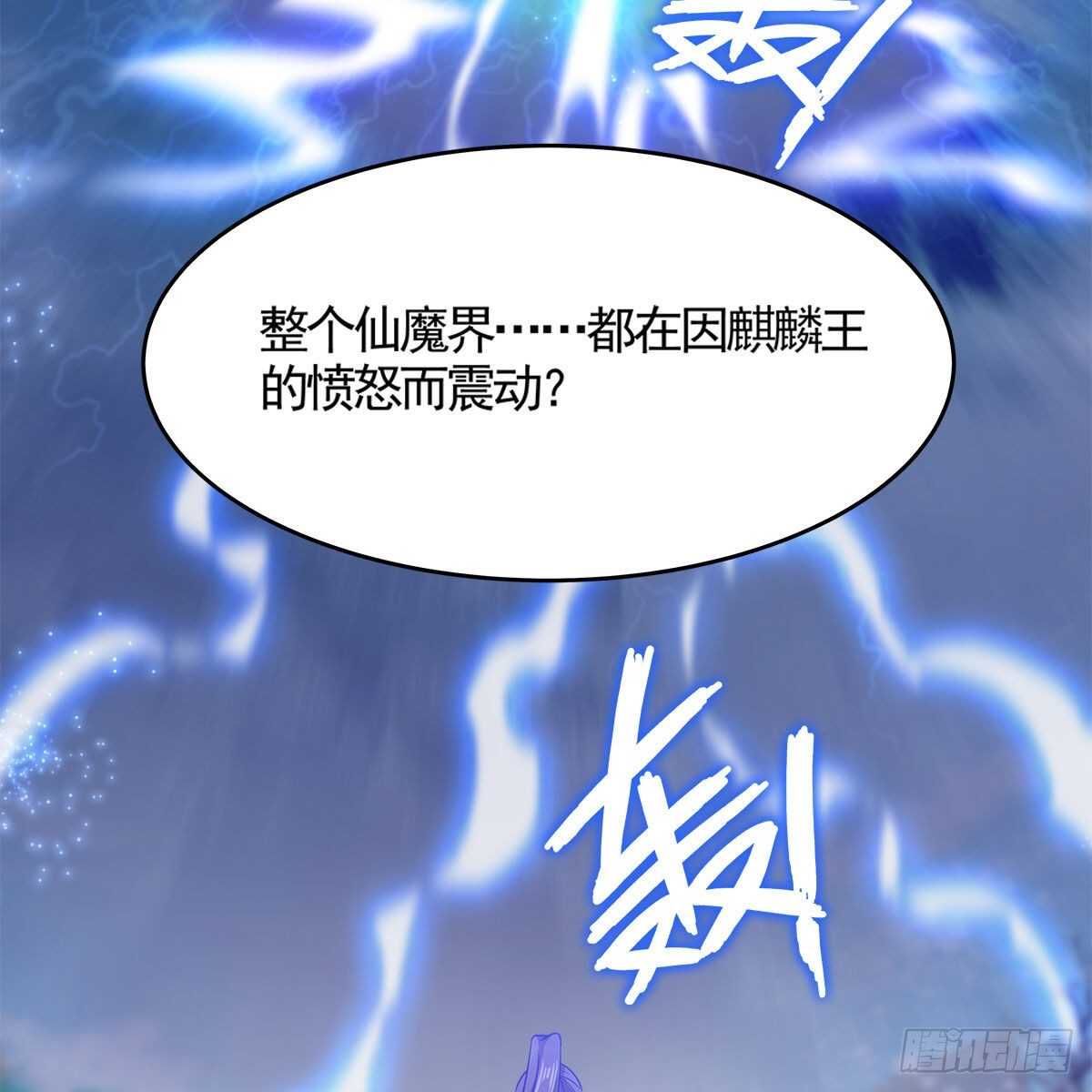 044 醋怒三界(1/2)-第45话