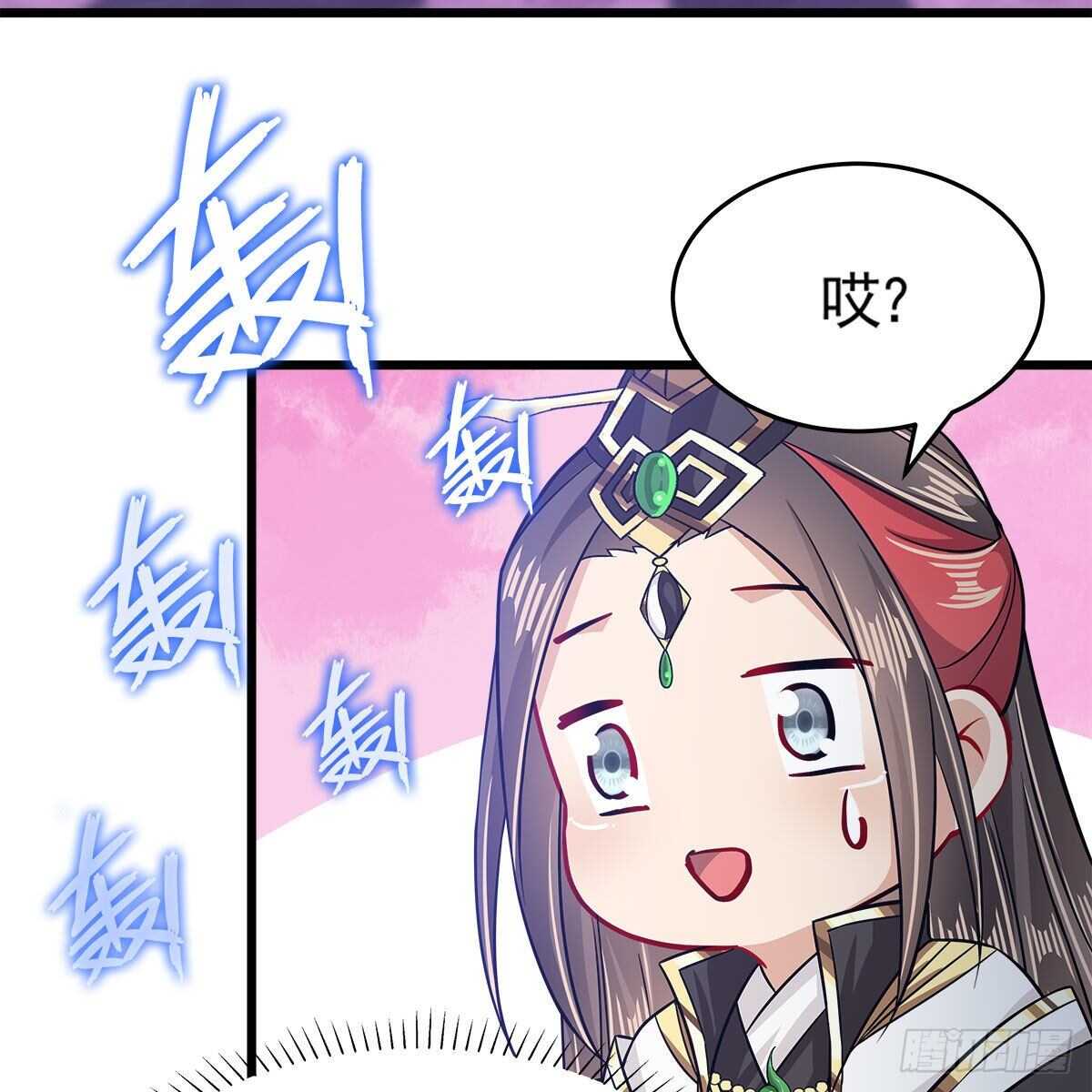 044 醋怒三界(1/2)-第45话