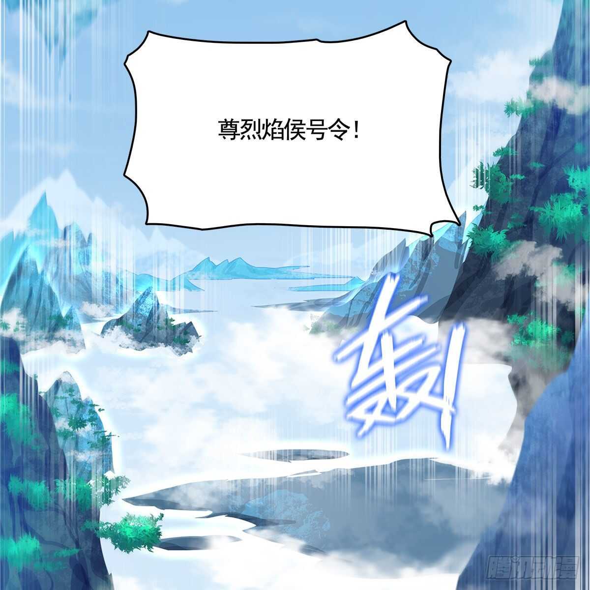 044 醋怒三界(1/2)-第45话