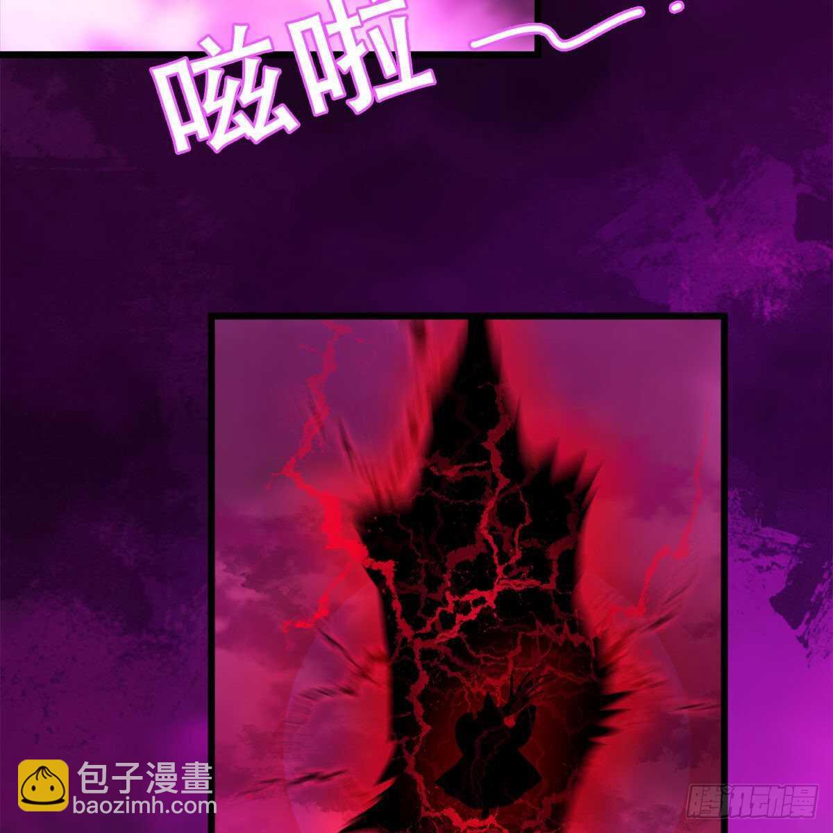 044 醋怒三界(1/2)-第45话