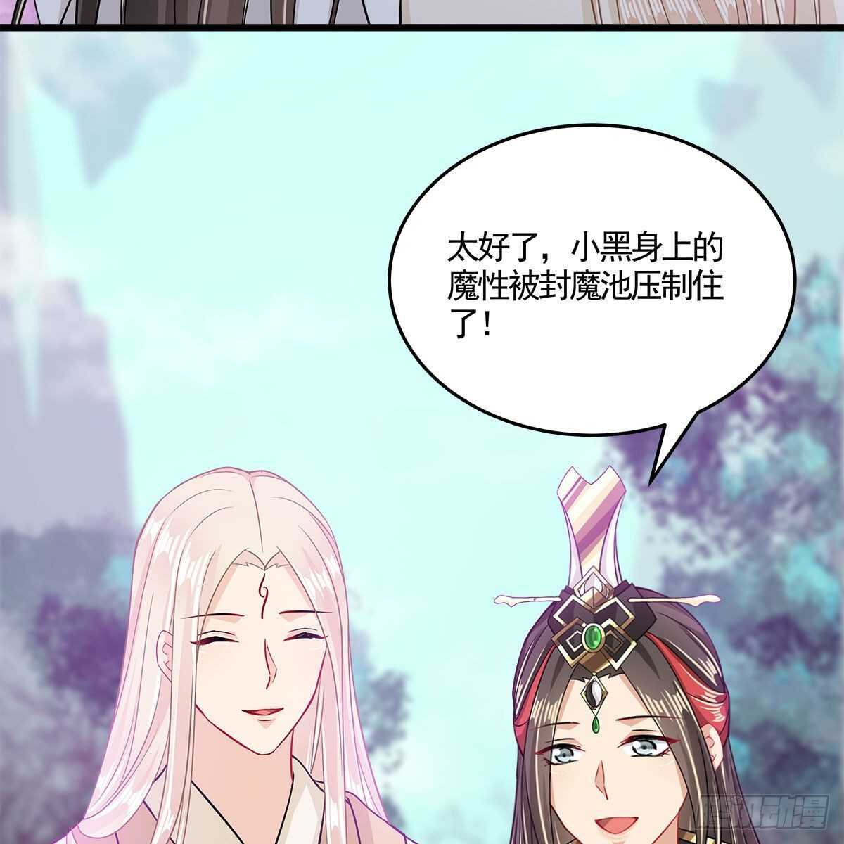 044 醋怒三界(1/2)-第45话