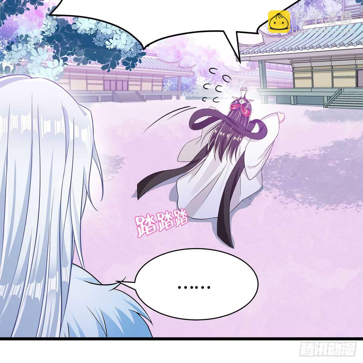 046 老祖当面表白(1/2)-第47话