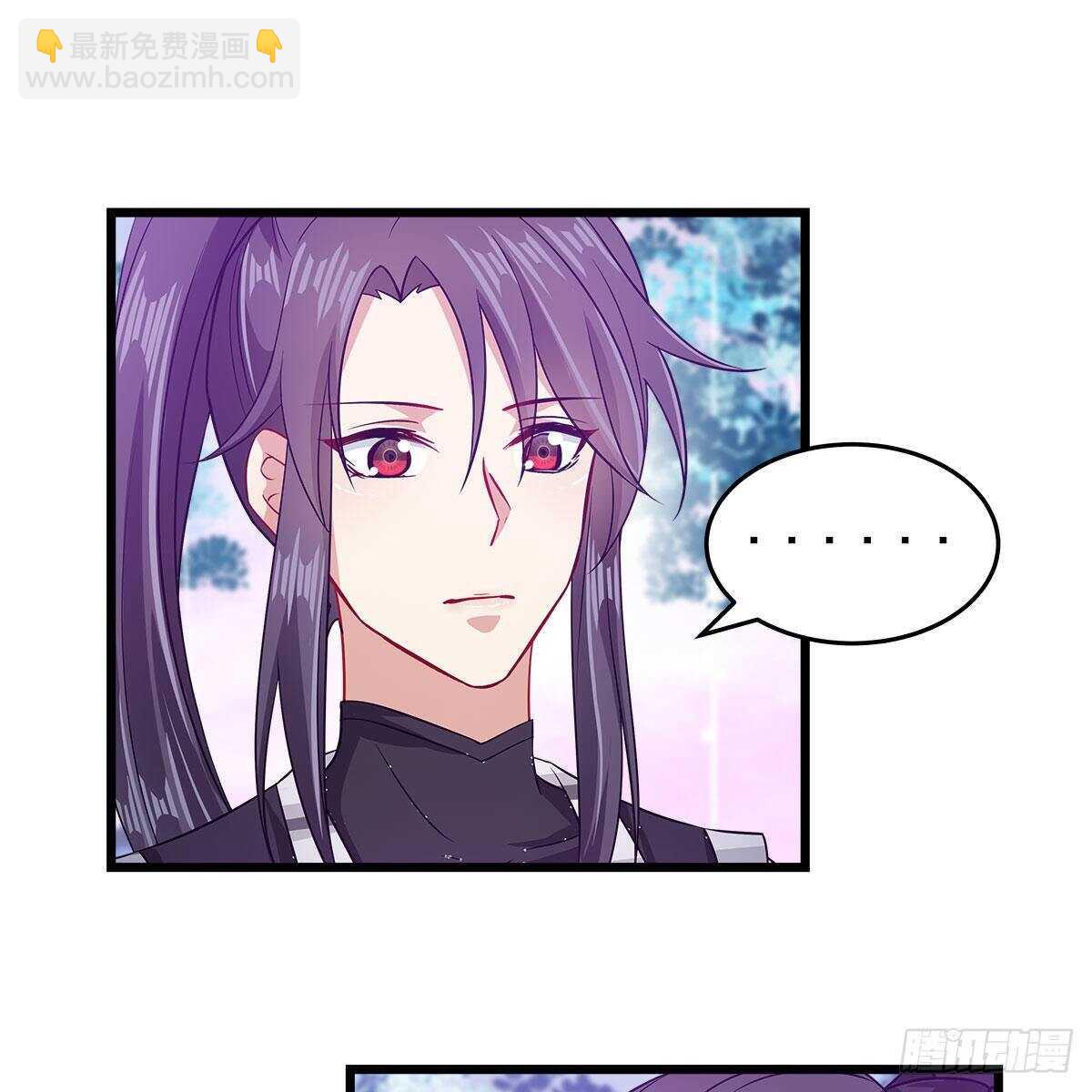 046 老祖当面表白(1/2)-第47话