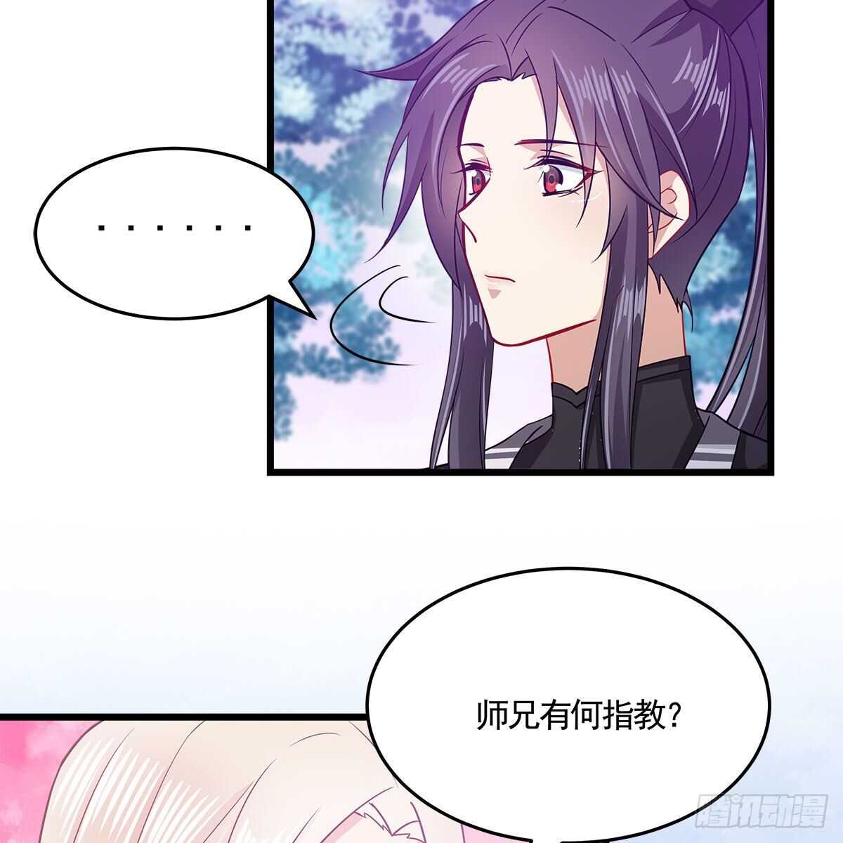 046 老祖当面表白(1/2)-第47话