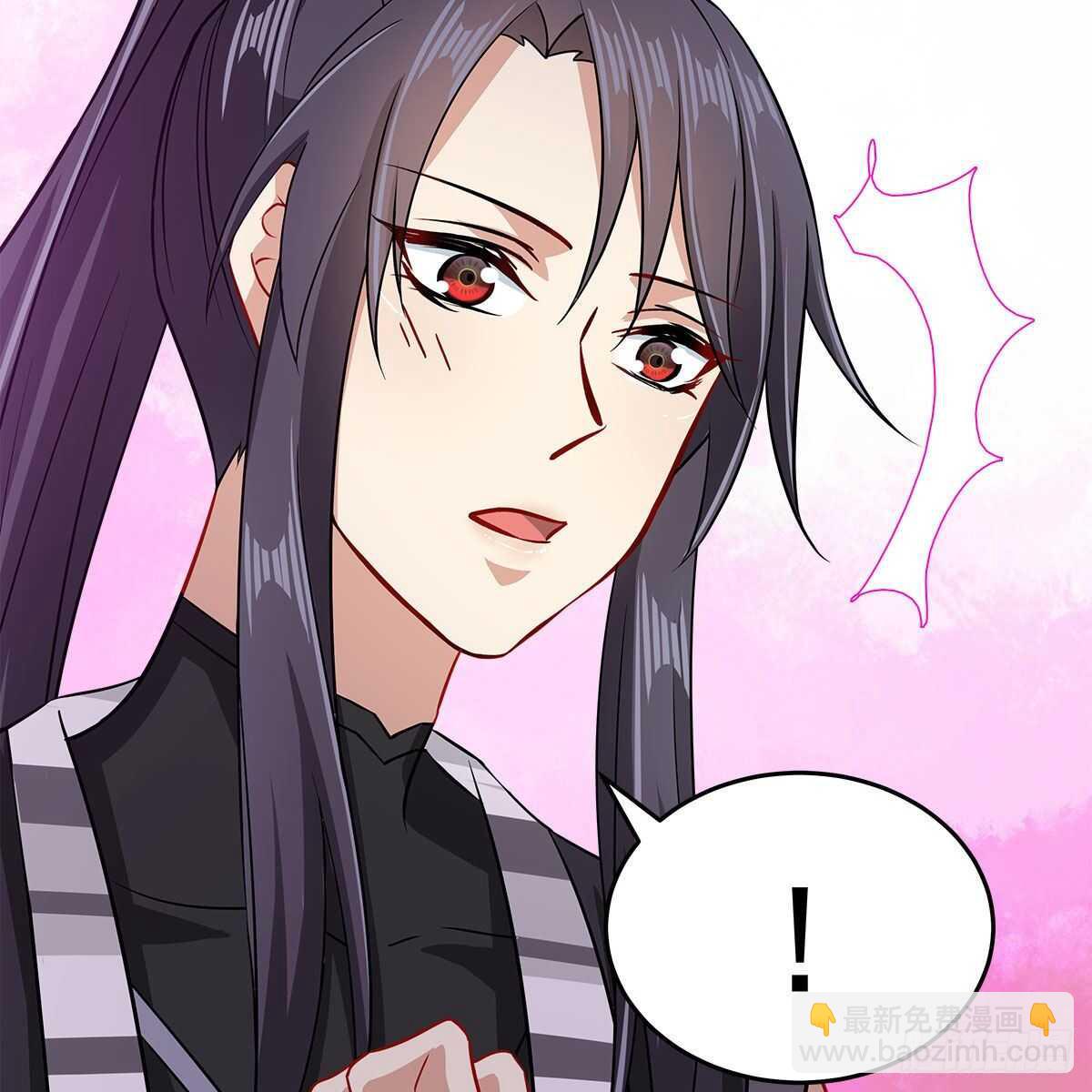 046 老祖当面表白(1/2)-第47话