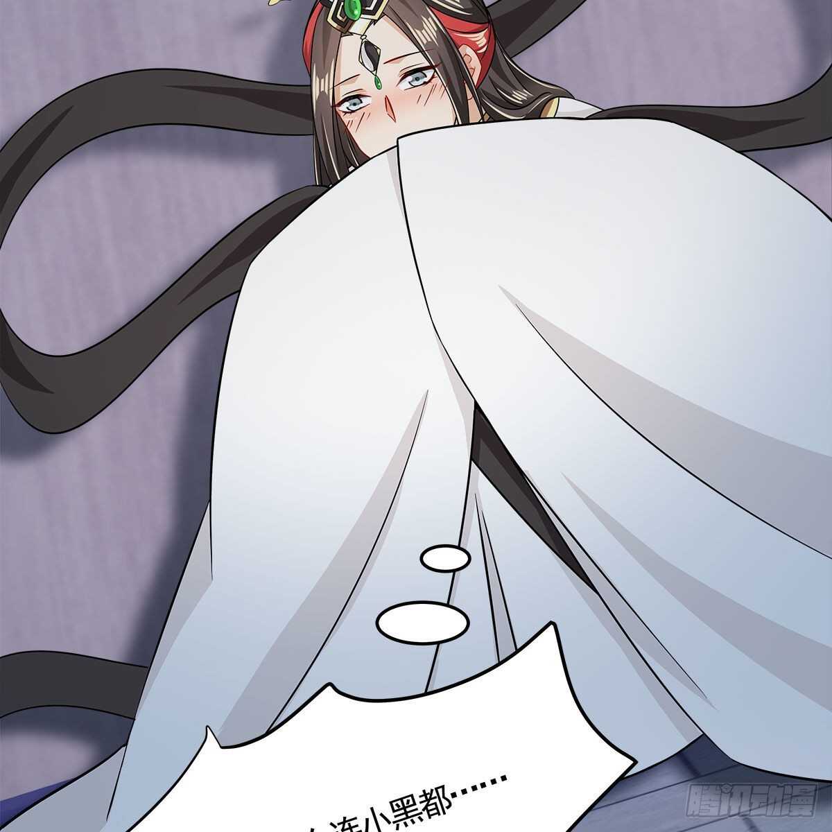 046 老祖当面表白(1/2)-第47话