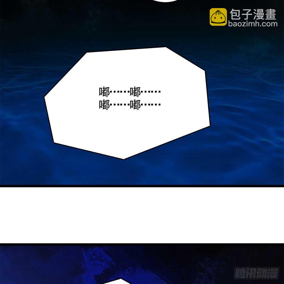 046 老祖当面表白(1/2)-第47话