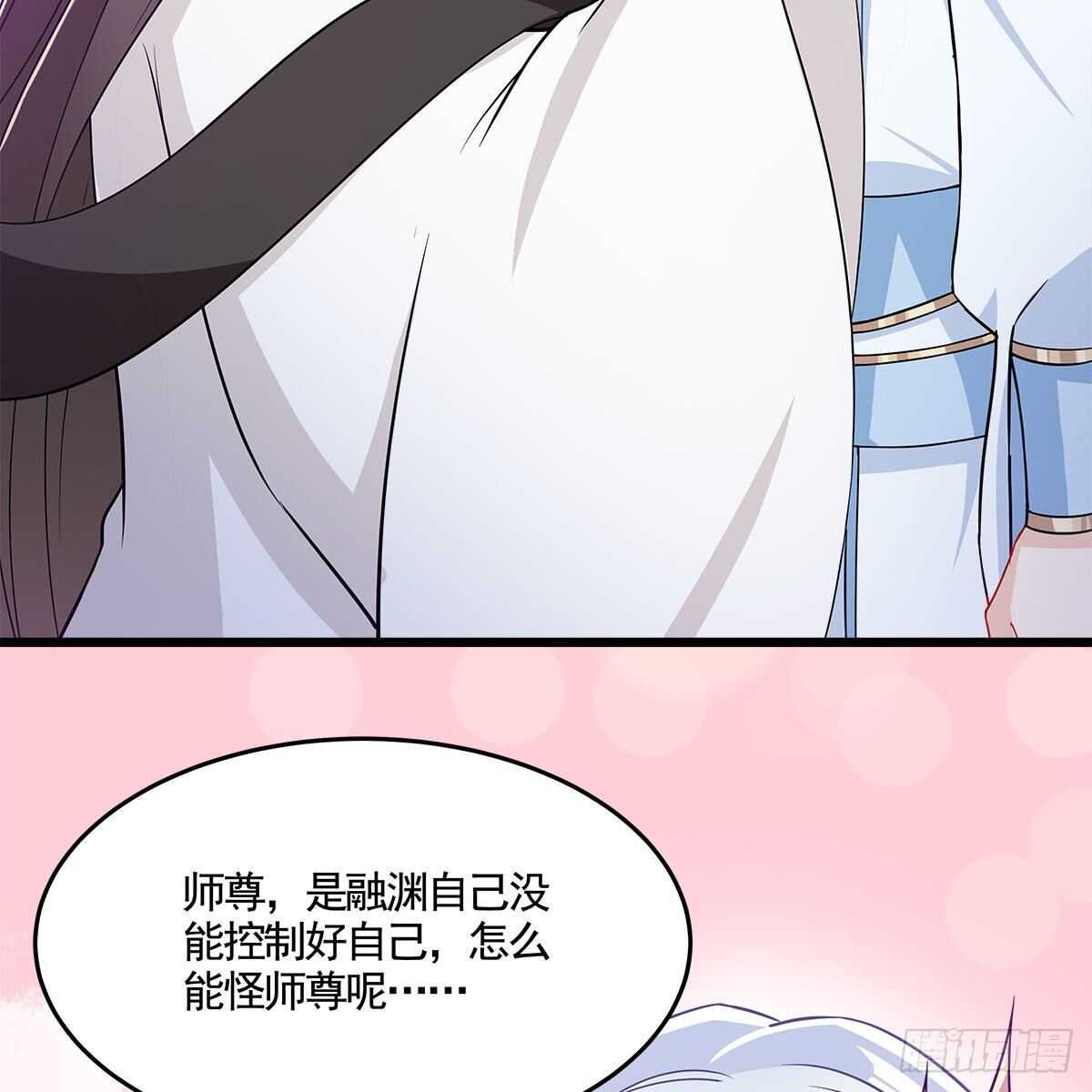 046 老祖当面表白(1/2)-第47话