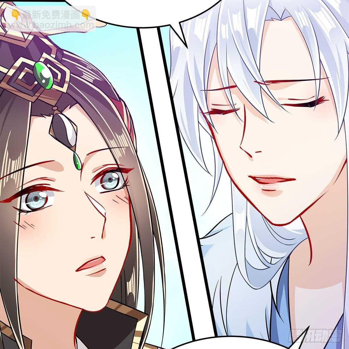 046 老祖当面表白(1/2)-第47话